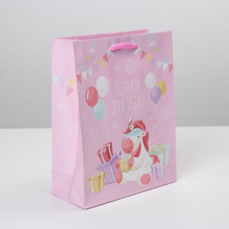 Gift package laminated, packaging, “only for you”, MS 18 x 23 x 8 cm