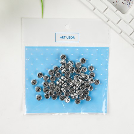 Beads for creativity plastic "Russian letters on silver" set 10 grams 0.7x0.7 cm-3