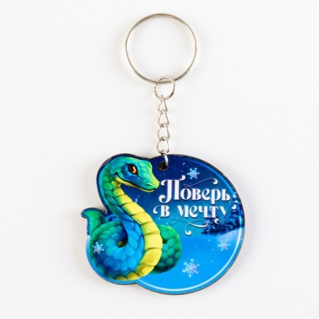 Wooden keychain "Fairytale New Year", 5.5 x 5.8 cm-1
