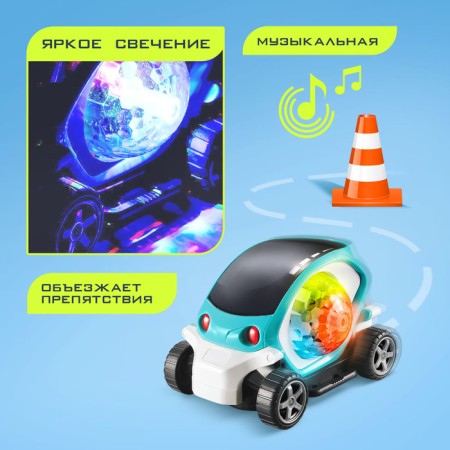 Disco machine, disco-char, light and sound, works from batteries, turquoise color-1