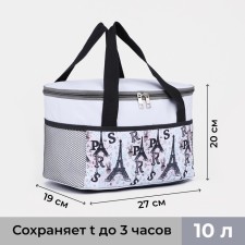 Tarmosumka with a zipper, volume of 10 l, color gray color