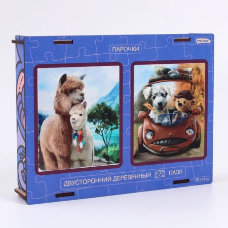 Bilateral wooden puzzle "couple", 270 parts-6