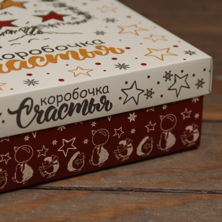 The box is folding, the lid is a "box of happiness" 20 x 20 x 6 cm-2