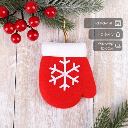 Soft suspension "Mitten with a white snowflake" 8x6 cm, red