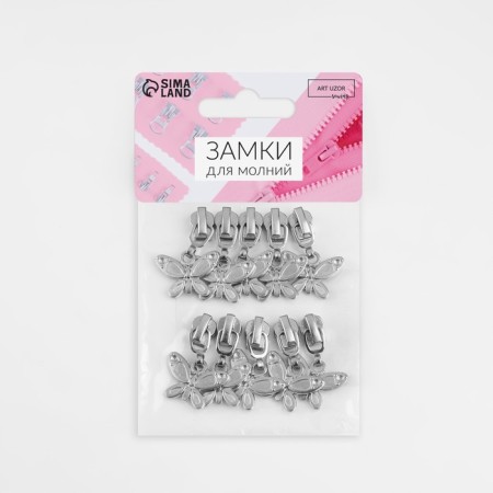 Automatic castle for metal zippers, No. 3, decorative, 10 pcs, Nickel color-3