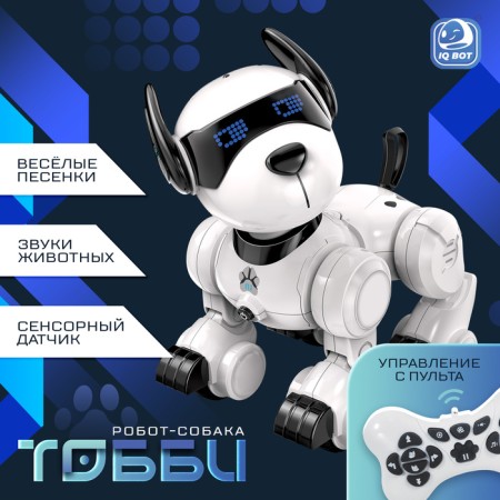 Robot dog “Tobby” IQ Bot, programmable, interactive: sound, light, sensory, on the battery