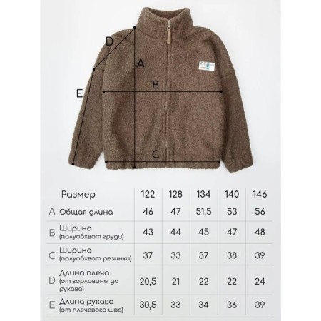 Baby Children's Hallest AMAROBABY LAMB, height 140 cm, khaki color-20