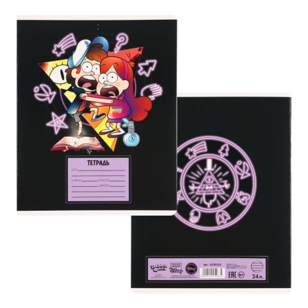 Notebook in a line of 24 sheets, 5 types of mix, cover coated cardboard, gravity farz-5
