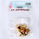 Bell for needlework, set of 10 pcs., Size 1 pc. - 1.6 cm, gold color