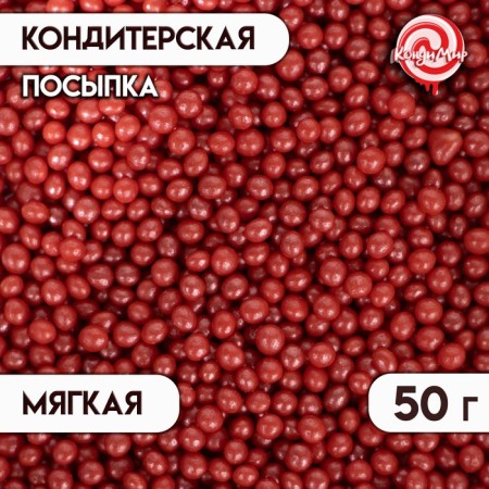 Sprinking confectionery "pearls" of rice grain in color glaze, red 2-5 mm, 50 g