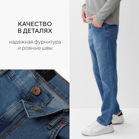 Jeans men's mist size 30, blue-6