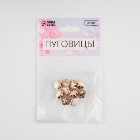 A set of buttons on the leg, d = 10 mm, 10 pcs, white/gold color-3