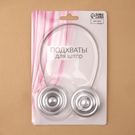 Picking for curtains "Round Snail", D = 4.5 cm, 24 cm, silver color-3