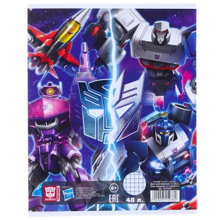 Notebook 48 sheets in a cage, cardboard cover, Transformers, transformers-3