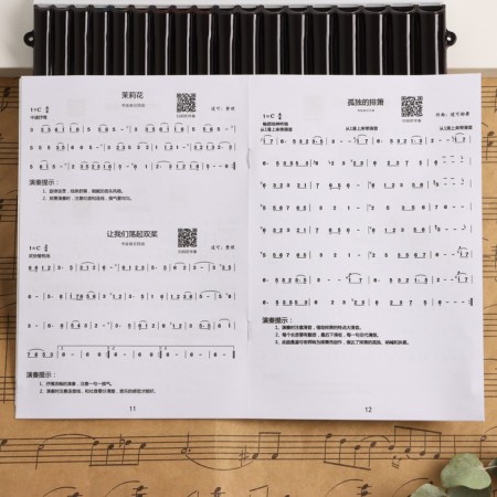 Music Life 18 tubes, black, C, 26 x 25 cm-3