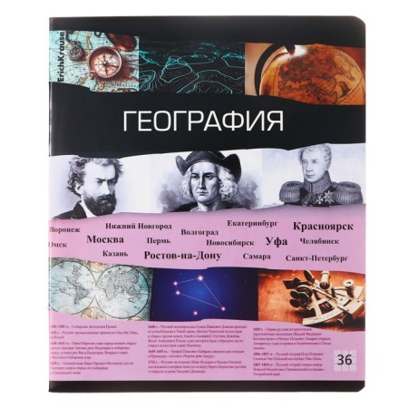 Subject notebook, 36 sheets, cage, geography, erichkrause "Timeline", coated cardboard, Bloc Offset 100%, information block-1
