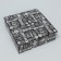 Gift folding box, packaging, “best”, 26 x 26 x 8 cm
