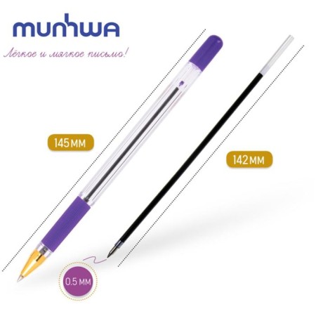Balloon handle Munhwa MC Gold, node 0.5 mm, violet ink, barcode on the handle-2