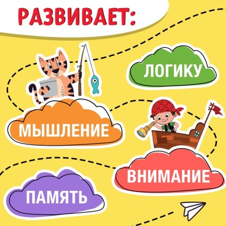 The book “Nespuccious Workbook for Children 7 years”, 36 p.-3