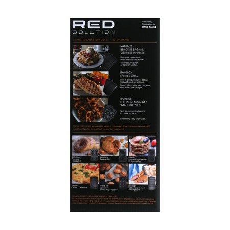 Multipecar Red Solution Rmb-M604, 700 W, Krendel, Vienna Waffles, Grill, Black-10