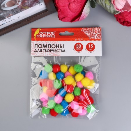 Pompons for creativity, 5 colors, 15 mm, (set of 50 pcs) mix