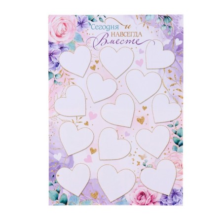 Festive set "It all starts with love!" Flowers, 43x30.3 cm-1