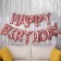 Foil ball 16 "Happy Birthday", capital letters, color pink gold