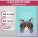 The diary is notathered on the A5 glue 64 sheets, the soft cover "Angry Cat"