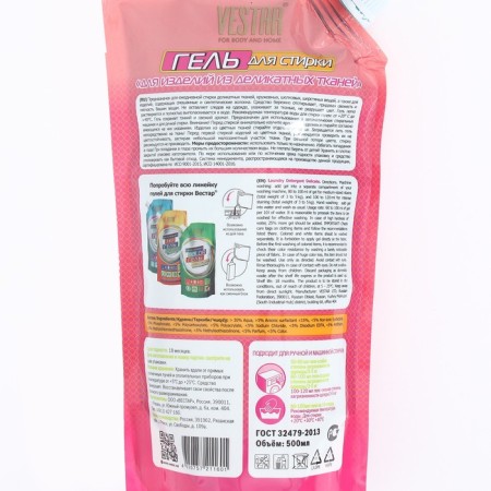 Washing Liquid Washing, for delicate tissues, 500 ml-1