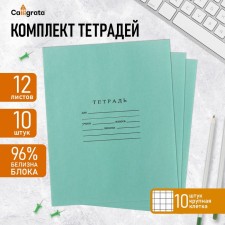 A set of notebooks of 10 pieces, 12 sheets in a large cage paper factory 