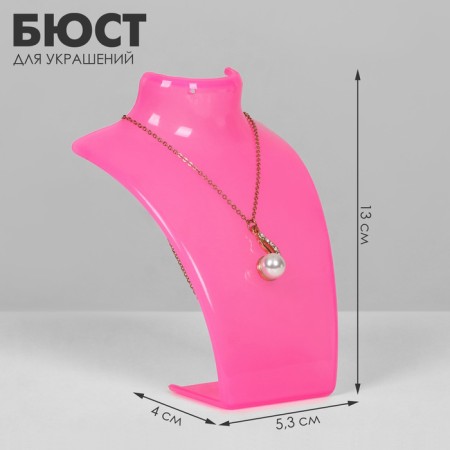 Bust for jewelry, 5.3 × 4 × 13 cm, pink color