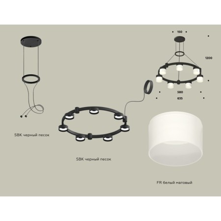 Ambrella Light Acrylic lamp, XR92051604, GX53 LED 12 W, black sand, white matte-1