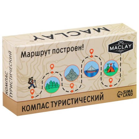 Compass Maclay DC45-5C, liquid-8