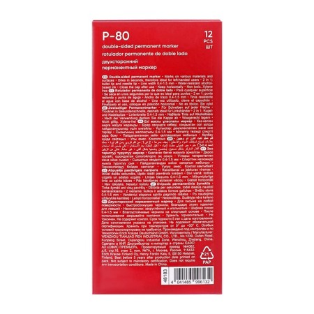 Marker Permanent Erichkrause Double P-80, bilateral, black-10