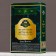 Gift set of men's “Wonderful man”, shower gel 260 ml and hand soap, Hard Line