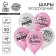 Shar Latex 12 "Favorite Mom", 50 pcs.