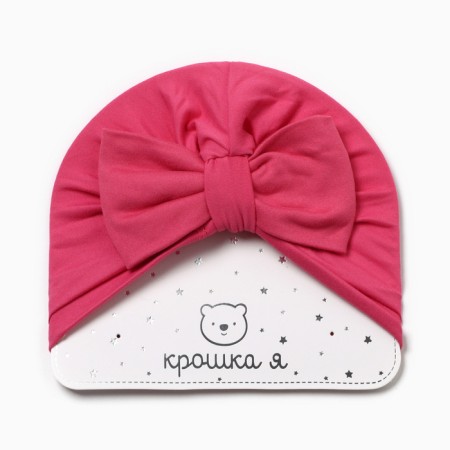 Red hat I “Bant” col. bright pink. Rr. 48-2