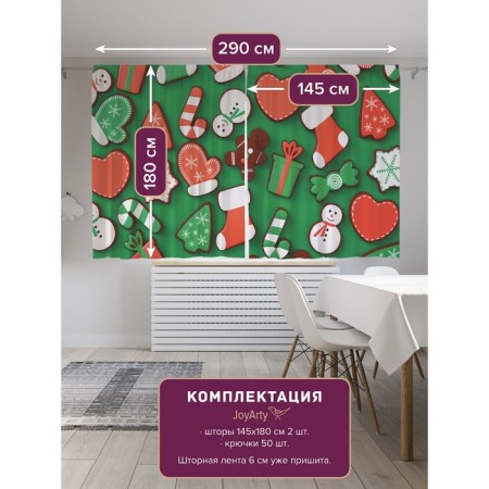 Photostes "Gingerbreads", Saten, size 145x180 cm, 2 pcs-1