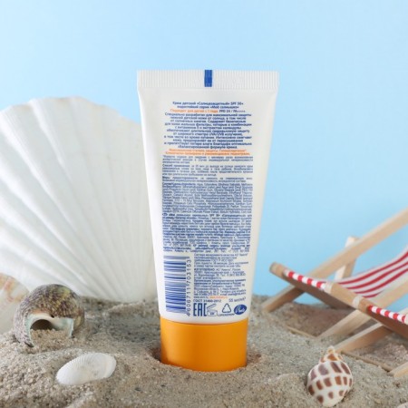 Крем детский Моё солнышко солнцезащитный SPF 50 55мл-1