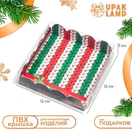 Cookie box, confectionery packaging, "forward for a dream", 12 x 12 x 3 cm, New Year