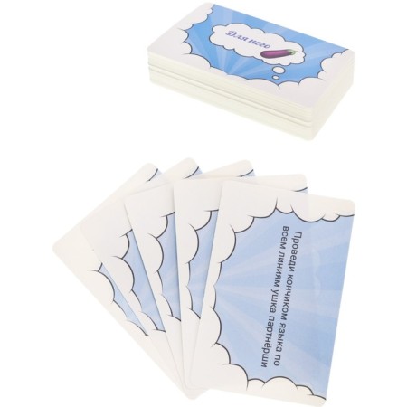 Game for a couple "Fantasy for two", 55 cards 18+-1