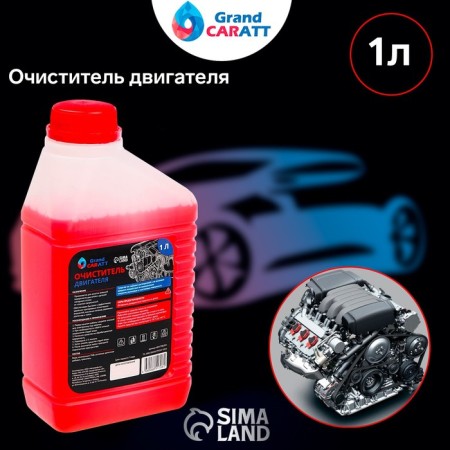 Grand Caratt engine cleaner, 1 l 011-1