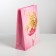 Gift Laminated Vertical Gift, packaging, “Happy Birthday!”, L 31 x 40 x 11.5 cm