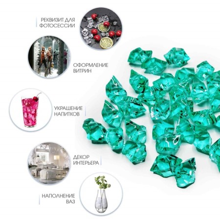 Artificial ice, 260 pcs, 25 x 18 mm, turquoise-1