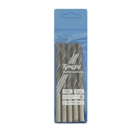 Tundra metal drill, HSS, cylindrical shank, 8 x 115 mm, 5 pcs.-1
