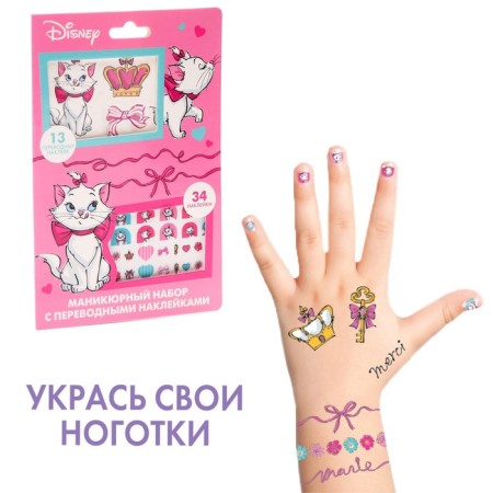 Manicure set with translation stickers "Kitty Marie"