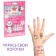 Manicure set with translation stickers "Kitty Marie"