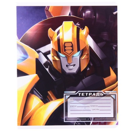 Notebook in a ruler of 12 sheets, 5 types of mix, cover covering cardboard, transformers-9
