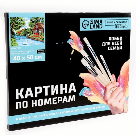 Picture on numbers on a canvas with a subframe "House by the River", 40 x 50 cm-3
