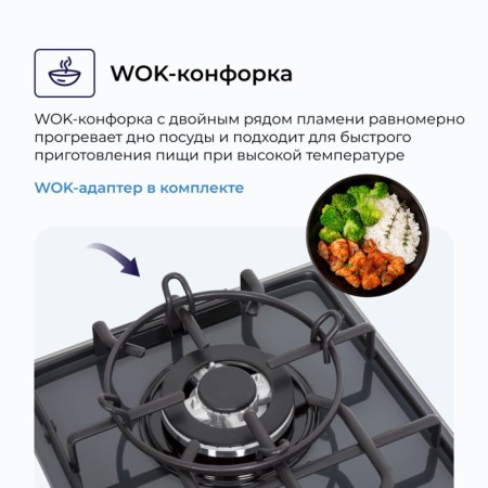 Hon surface Delvento V30H20G001, gas, 2 burners, dark gray-3